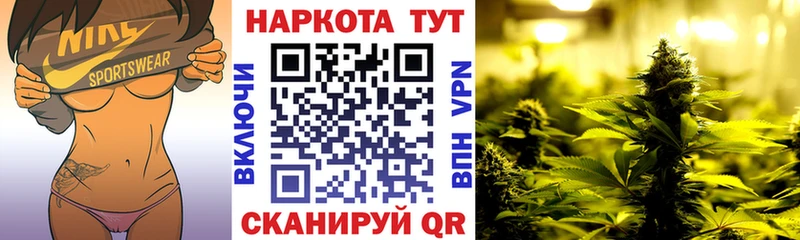 Купить закладку ГАШ  Каннабис  Cocaine  АМФ  Мефедрон  Гороховец