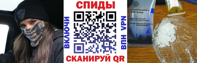 Amphetamine 98%  Купить закладки  Гороховец 