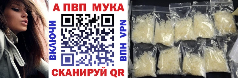 Альфа ПВП крисы CK  Купить  Гороховец 