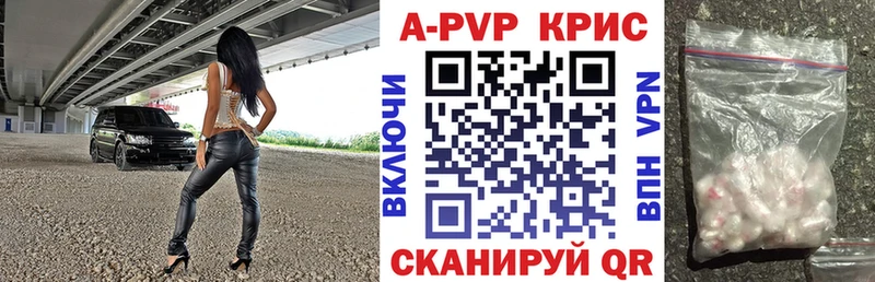 Alpha-PVP СК Гороховец