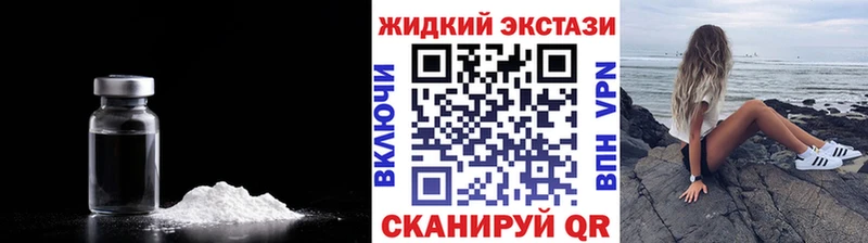 Купить где  Гороховец  БУТИРАТ BDO 33% 