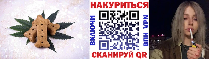 Купить где  Гороховец  Еда ТГК марихуана 