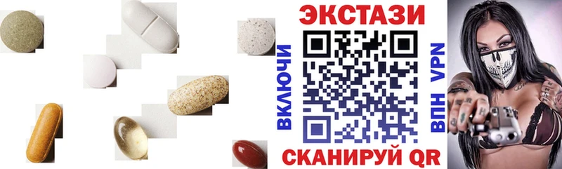 Купить где  Гороховец  ЭКСТАЗИ mix 