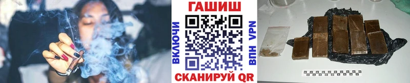 ГАШ Cannabis  Купить где  Гороховец 
