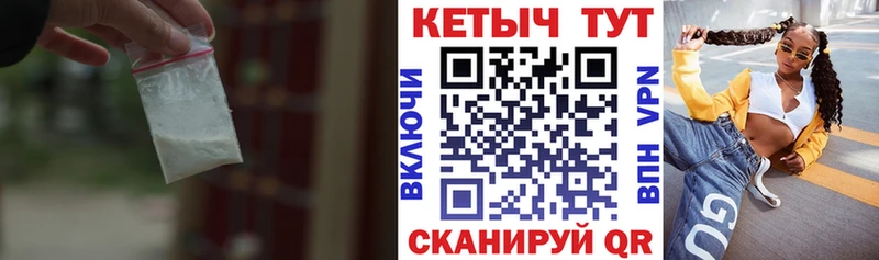 Кетамин VHQ  Купить закладки  Гороховец 
