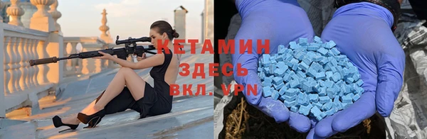 MDMA Карпинск