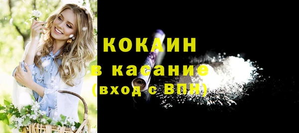 соль курить ск Касимов
