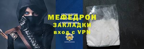 MDMA Карпинск