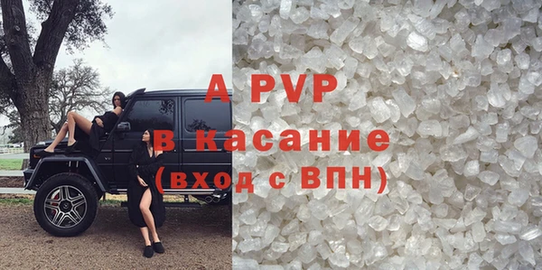 соль курить ск Касимов