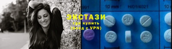 соль курить ск Касимов