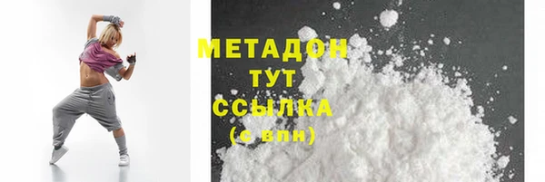 MDMA Карпинск