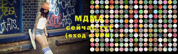 соль курить ск Касимов