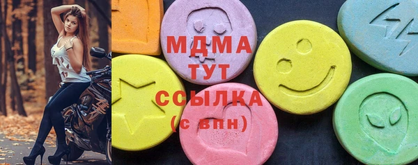 соль курить ск Касимов