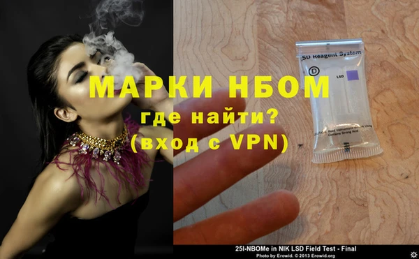 MDMA Карпинск