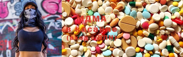 MDMA Карпинск