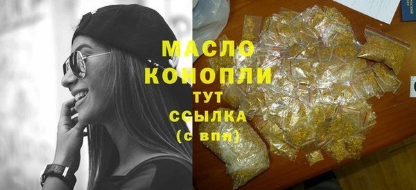 соль курить ск Касимов