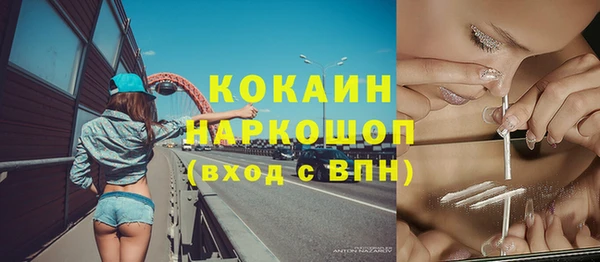 соль курить ск Касимов