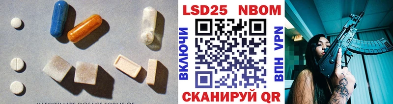 Лсд 25 экстази кислота  Купить где  Гороховец 
