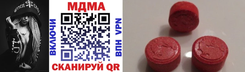 MDMA crystal  Купить закладки  Гороховец 