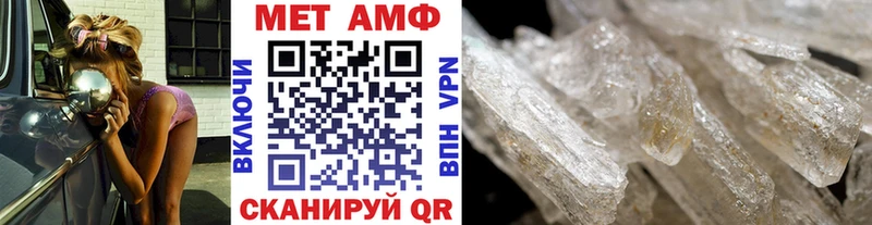 Купить где  Гороховец  Метамфетамин мет 