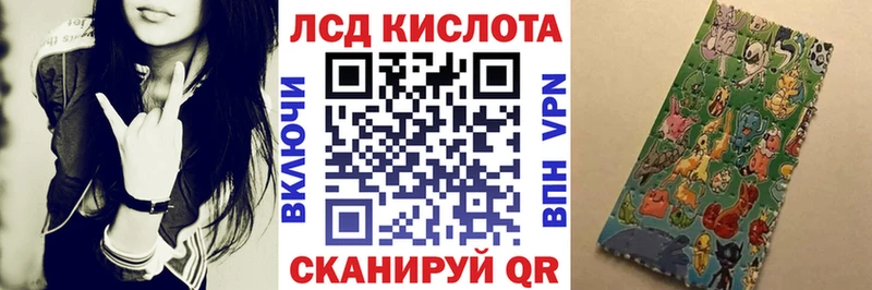 Марки NBOMe 1,8мг  Купить закладки  Гороховец 