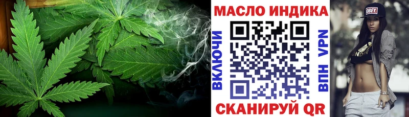 Дистиллят ТГК Wax  Купить  Гороховец 